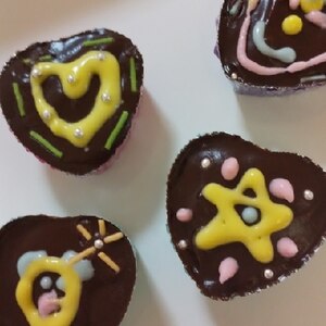 子供と一緒に バレンタイン カップチョコ レシピ 作り方 By Kai Kai 楽天レシピ 子供と一緒に バレンタイン カップチョコ レシピ 作り方 By Kai Kai 楽天レシピ